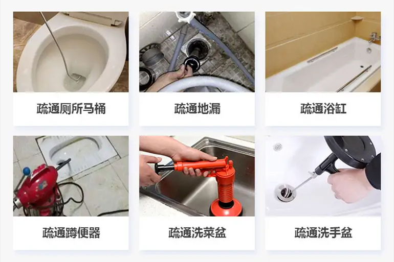 木垒下水道疏通电话【管道疏通】24h专业上门服务